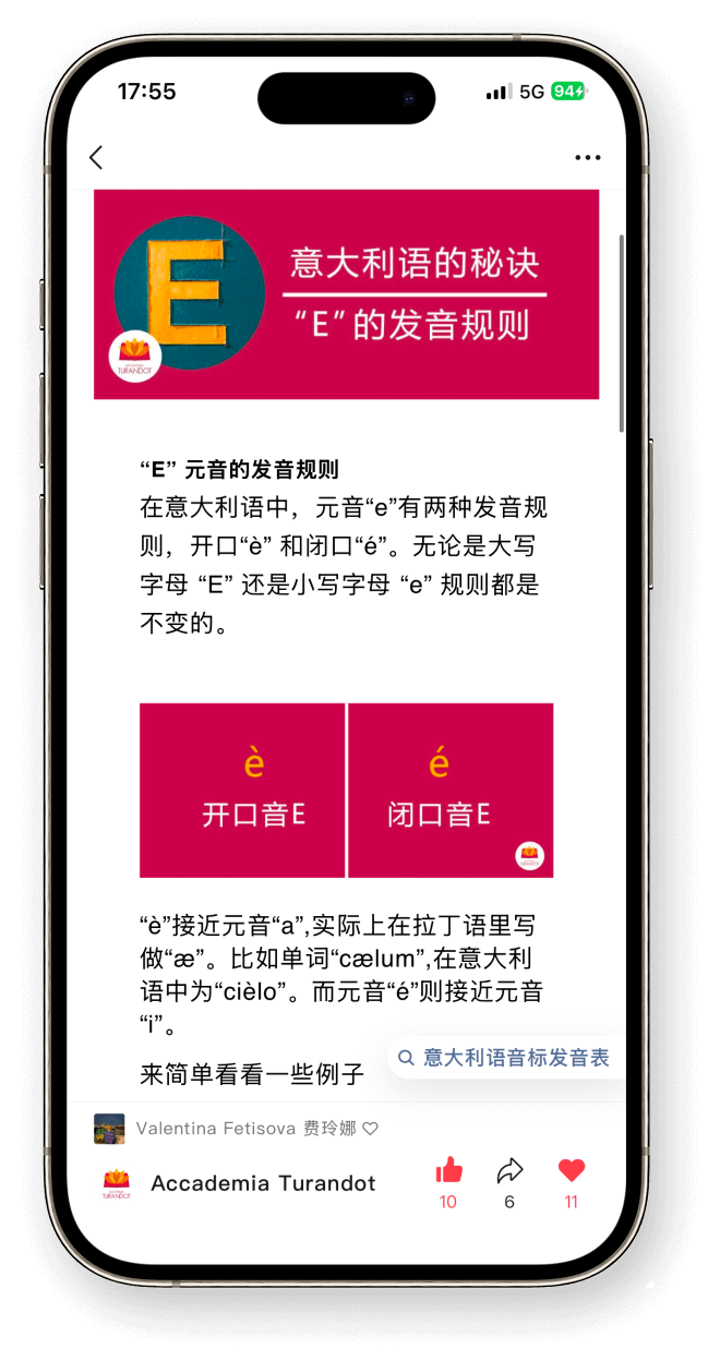 La Grande Muraglia Digitale: come conquistare la Cina senza Instagram o Facebook. screen 1