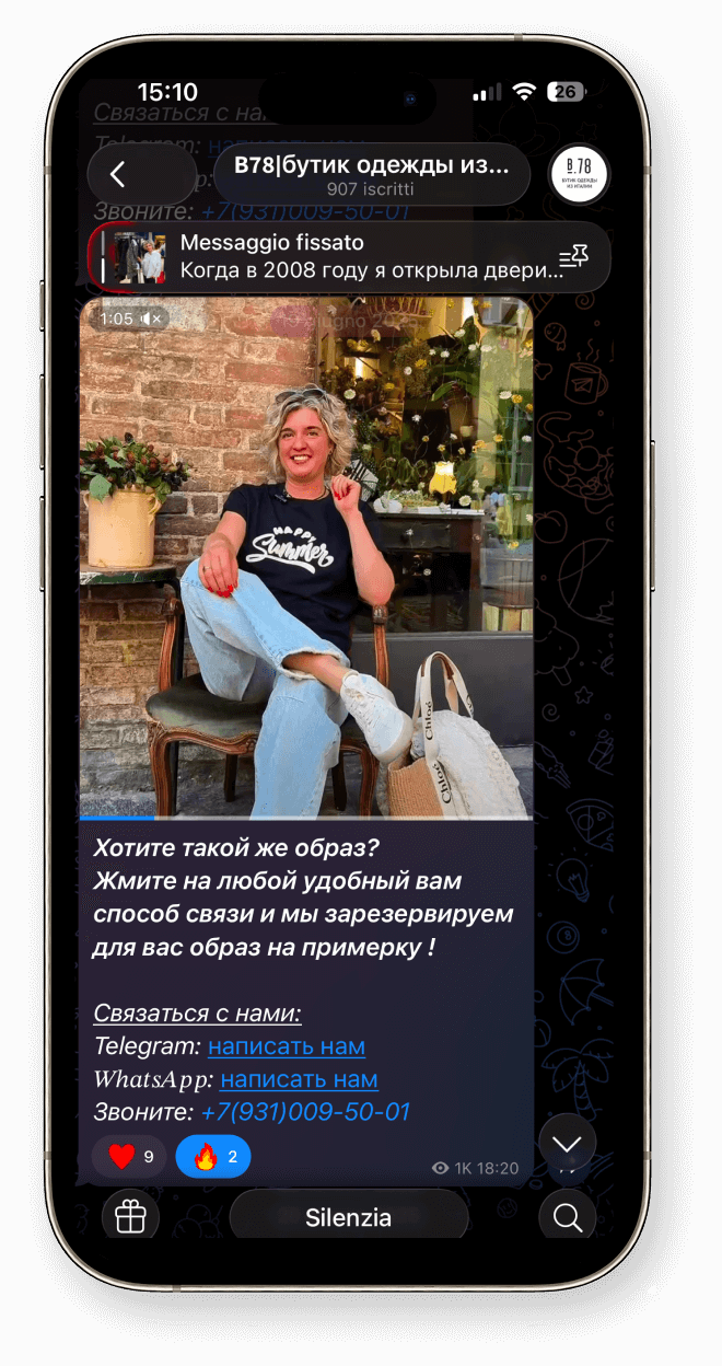 Storytelling di moda: anatomia di uno stile che vende. screen 2